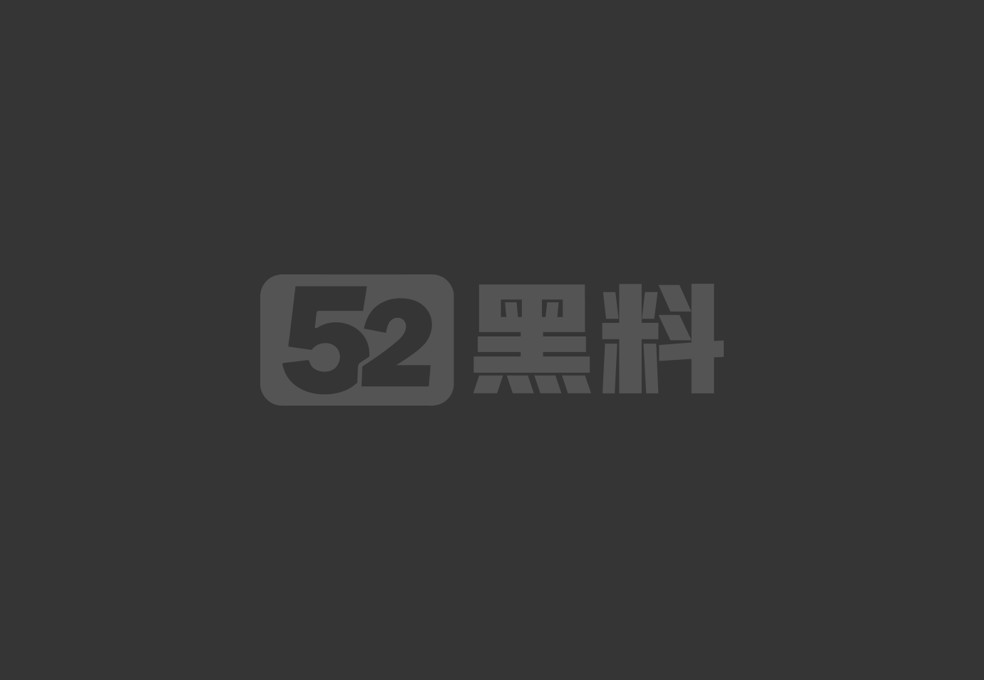 丰满乳房被揉到发红发烫